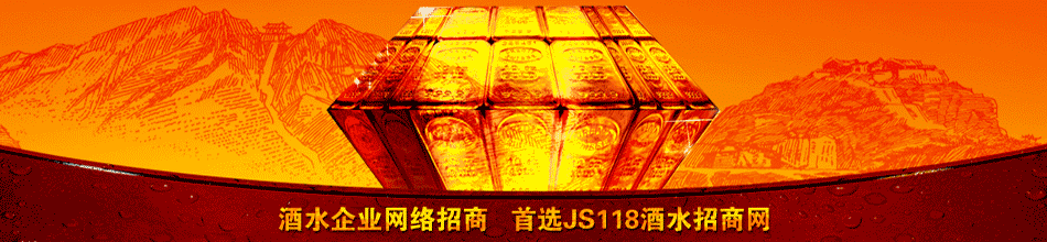 山东曾子故里酒业有限公司